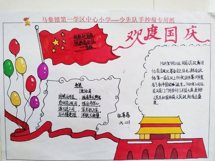 移动的靶心5无敌版