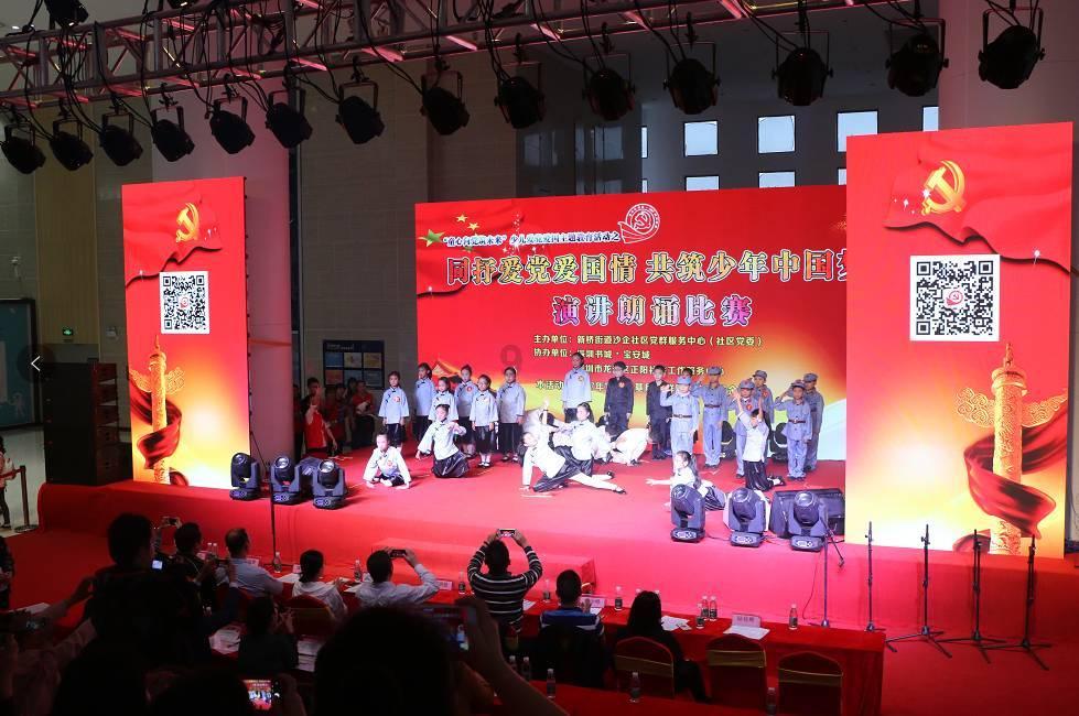 救援受困的火鸡